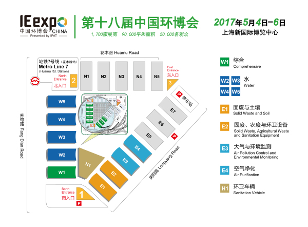 相約上海，聚情尤孚意大利原裝進(jìn)口污水泵