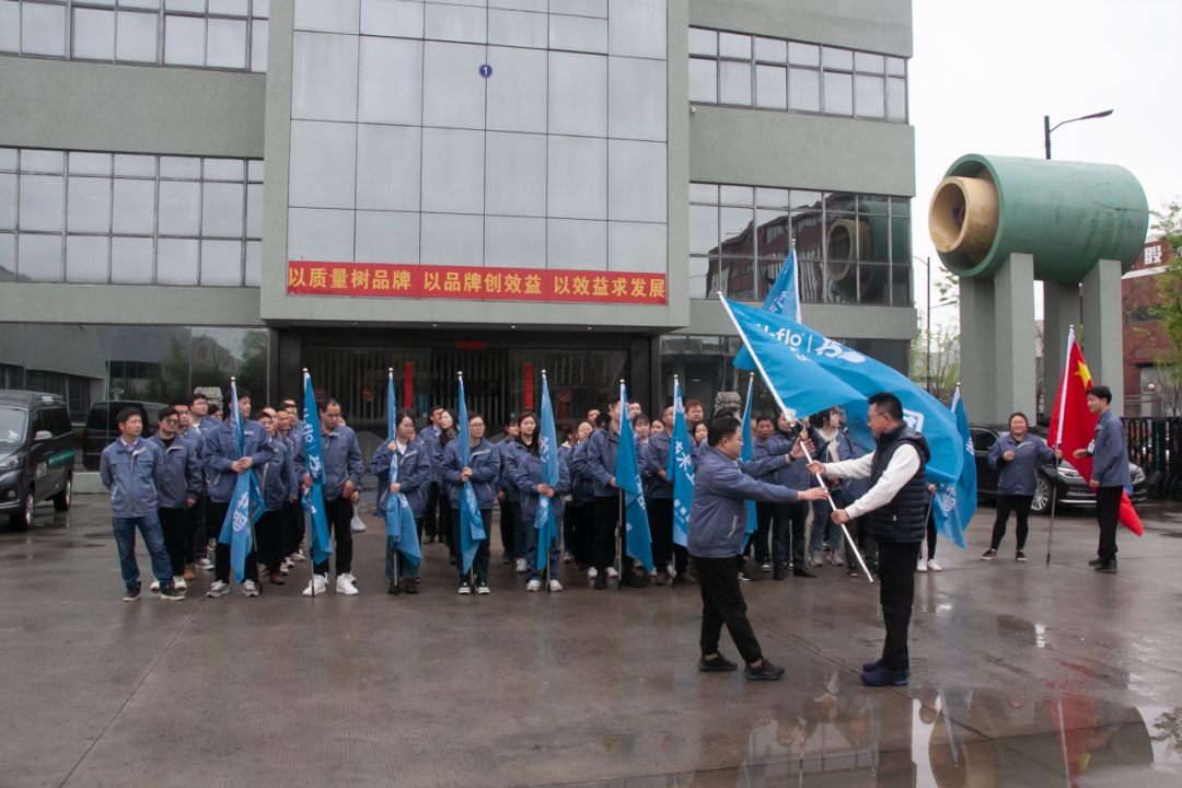 “萬眾一心，眾志成城”尤孚集團組織清明祭掃活動